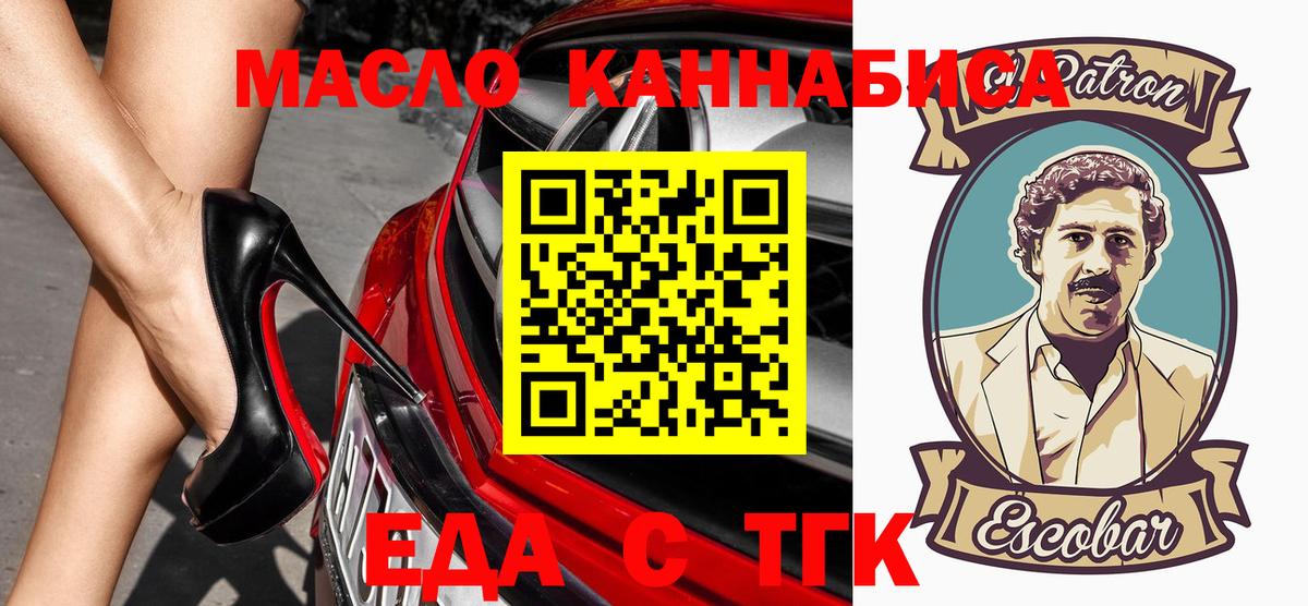 Canna-Cookies марихуана  Вход с VPN  Коломна 