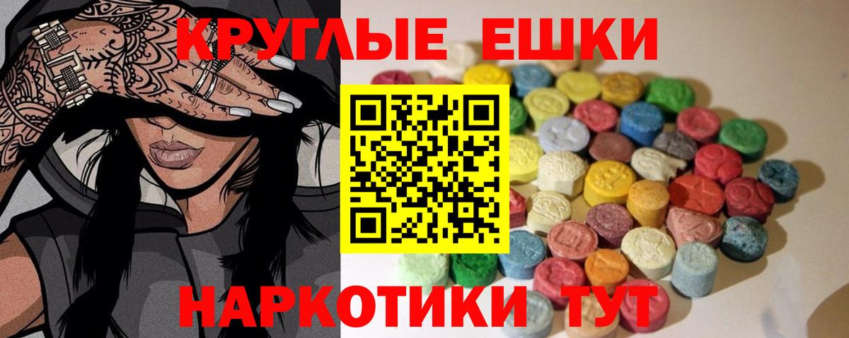 ЭКСТАЗИ диски Коломна