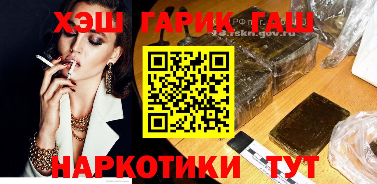 Гашиш Premium Коломна