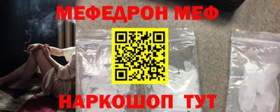 мдма Краснокаменск
