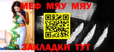 mix Краснознаменск