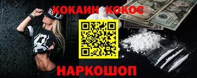 мдма Краснокаменск