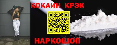 синтетический гашиш Краснодар