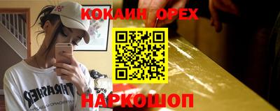 mix Краснознаменск