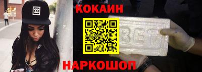 синтетический гашиш Краснодар