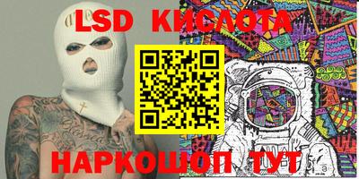 синтетический гашиш Краснодар