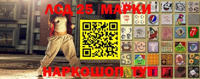 синтетический гашиш Краснодар