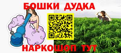 мдма Краснокаменск