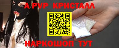 синтетический гашиш Краснодар