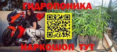 мдма Краснокаменск