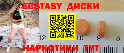 мдма Краснокаменск