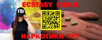 синтетический гашиш Краснодар