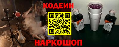 синтетический гашиш Краснодар