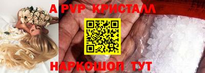 синтетический гашиш Краснодар