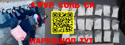 мдма Краснокаменск