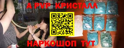 синтетический гашиш Краснодар