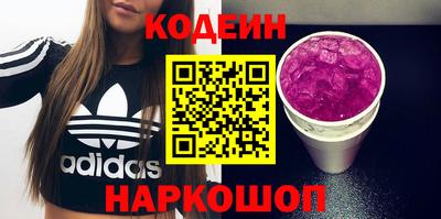синтетический гашиш Краснодар