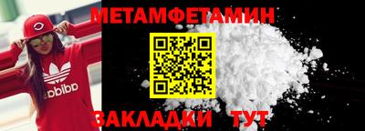 синтетический гашиш Краснодар