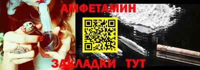 мдма Краснокаменск