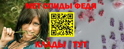 мдма Краснокаменск