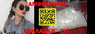 синтетический гашиш Краснодар