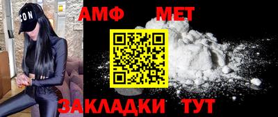 синтетический гашиш Краснодар
