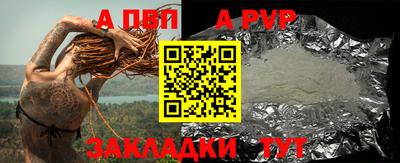 синтетический гашиш Краснодар