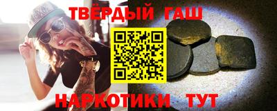 мдма Краснокаменск