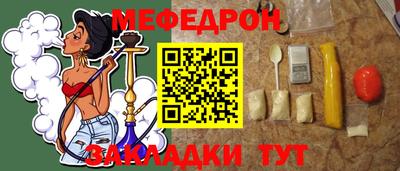 синтетический гашиш Краснодар