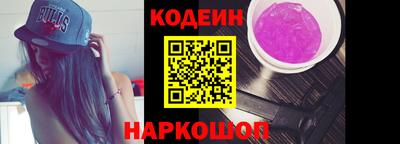 мдма Краснокаменск