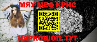 mix Краснознаменск
