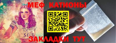 синтетический гашиш Краснодар