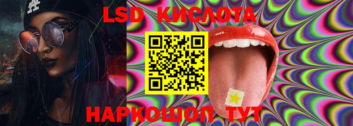 ЛСД экстази ecstasy  Лсд 25 экстази кислота  Коломна  Вход с VPN 