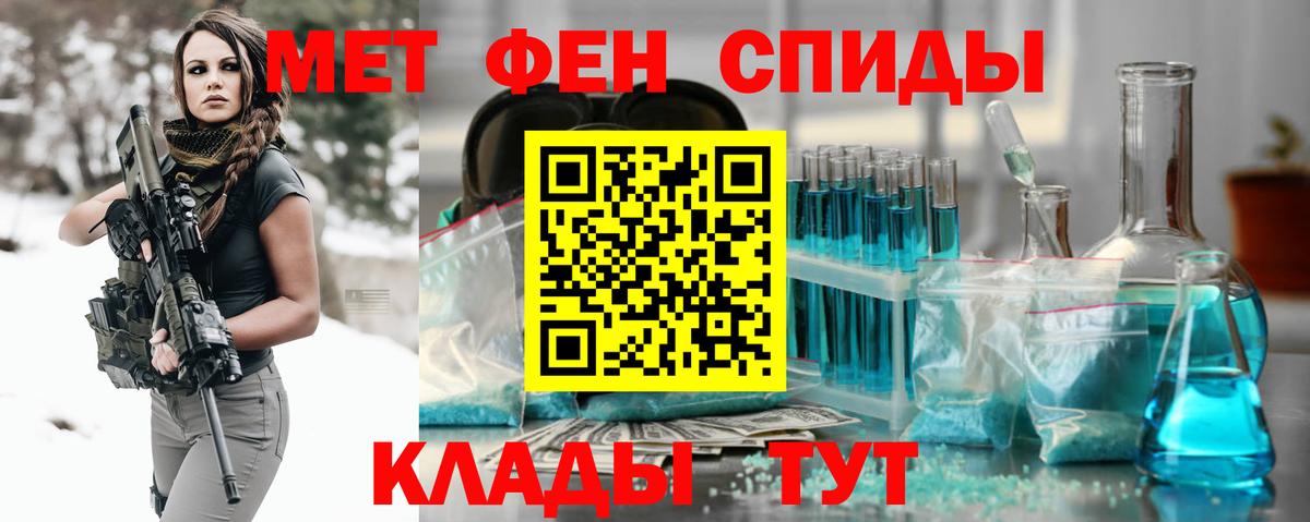 Первитин Methamphetamine Коломна