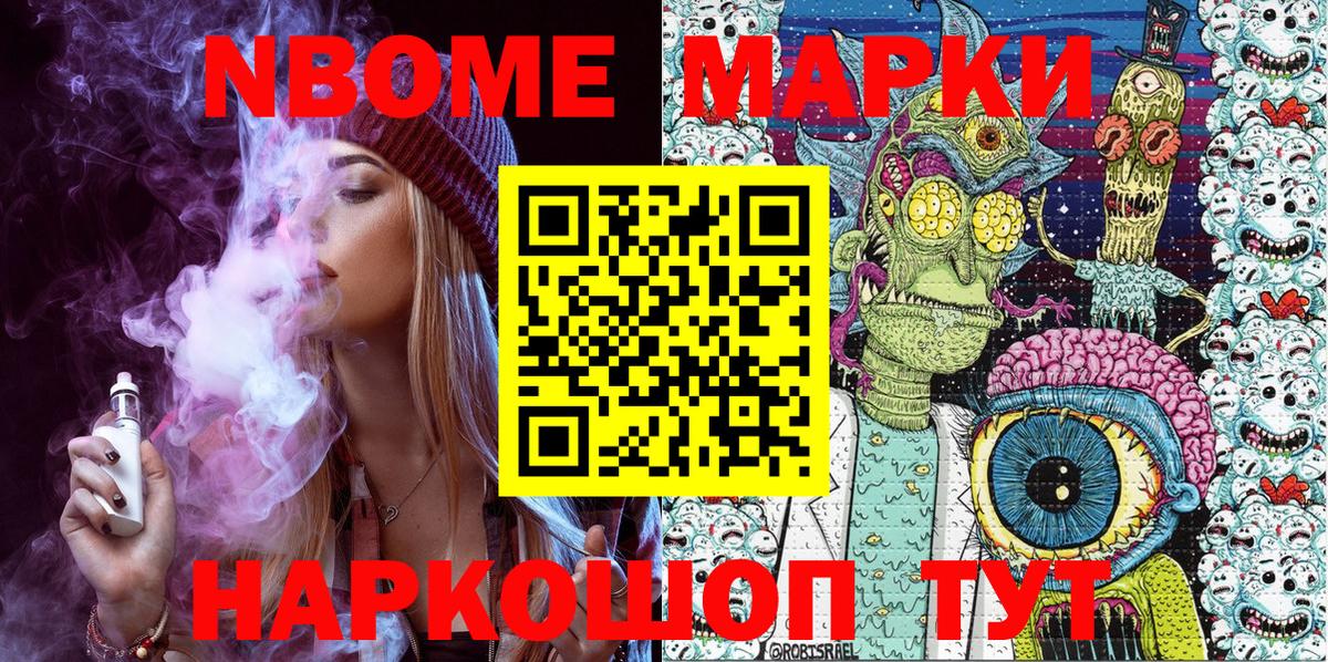 Коломна  Наркотические марки 1500мкг  Наркотические марки 1500мкг  Вход с VPN 