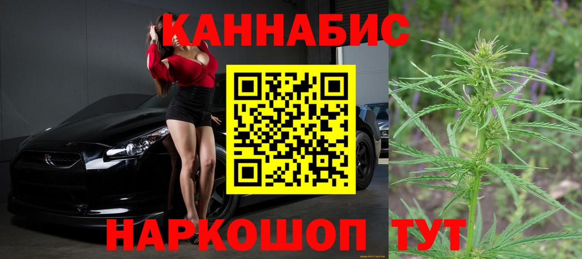 Конопля конопля Коломна