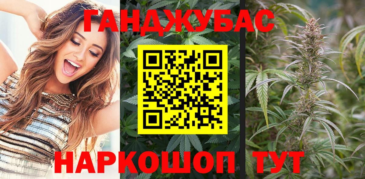 Каннабис AK-47  Вход с VPN  Коломна  Конопля Ganja  МАРИХУАНА ГИДРОПОН 